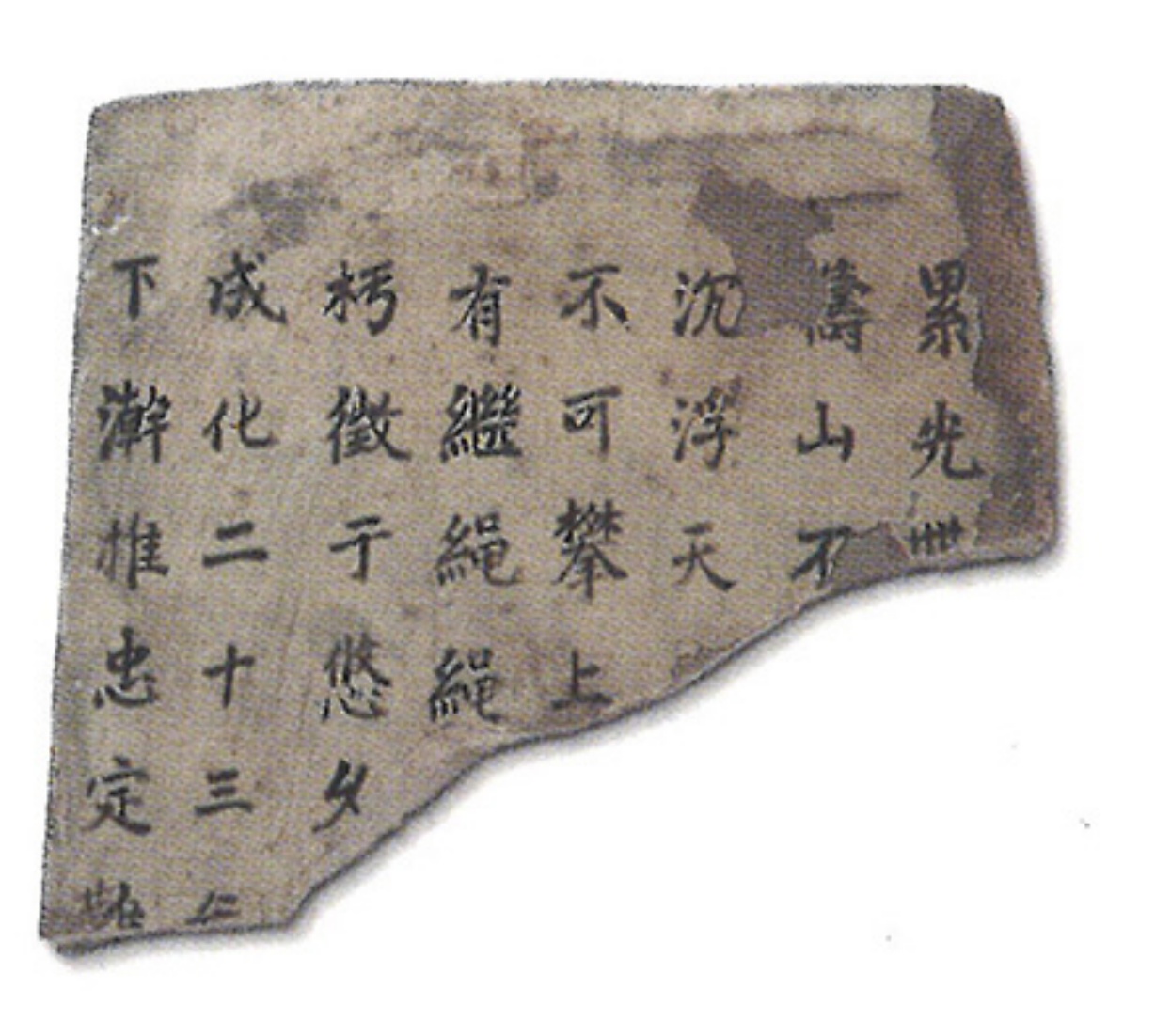 Fig. 8.