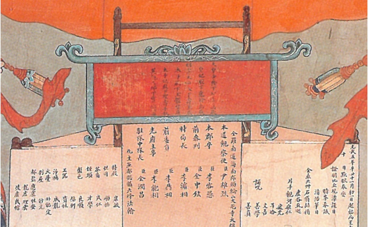 Fig. 11