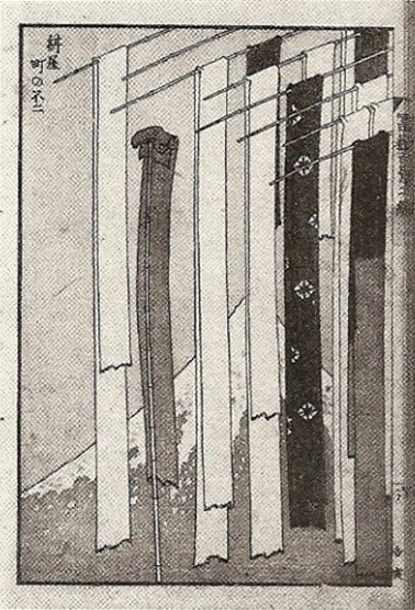Fig. 12